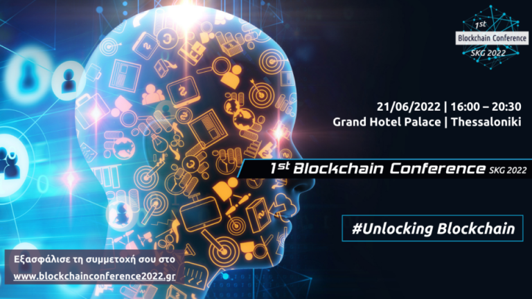 Blockchain