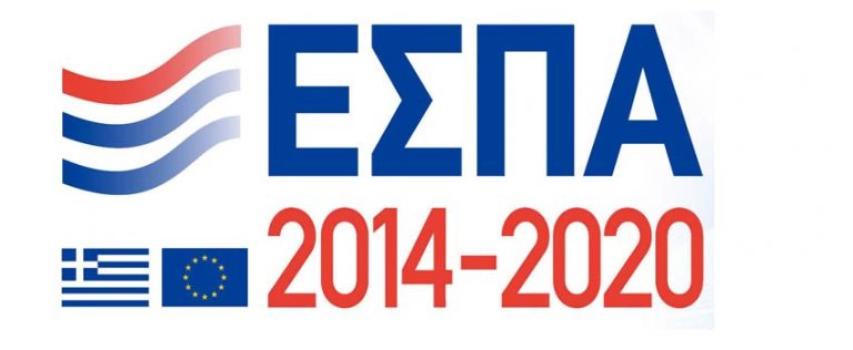 ΕΣΠΑ 2021-2027, 21 δισ. ευρώ τα κονδύλια του νέου ΕΣΠΑ 2021-2027