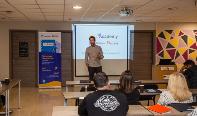 Douleutaras Pro Academy