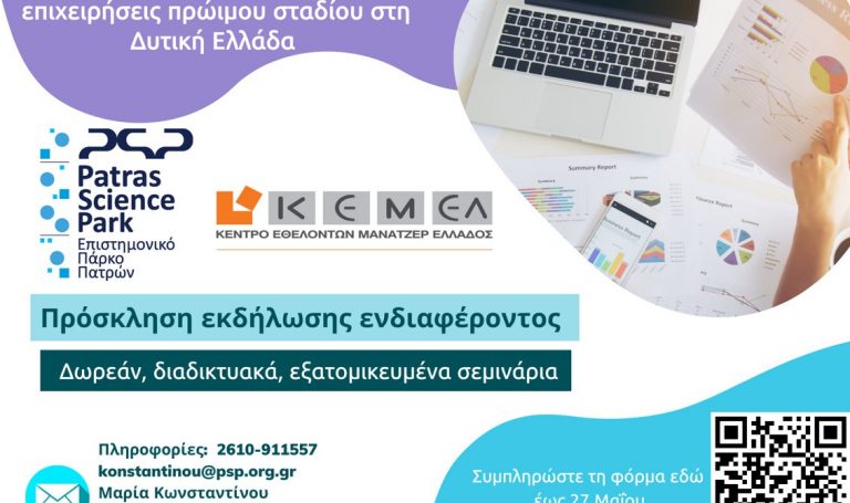 startups