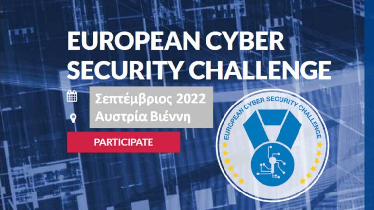 European Cyber Security Challenge 2022