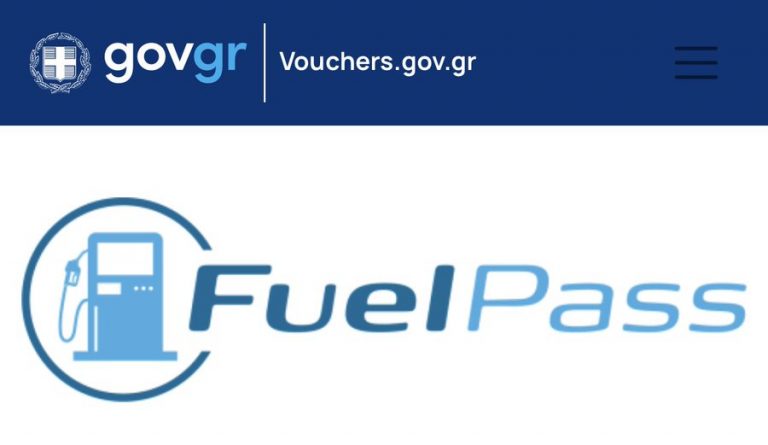 Fuel Pass 2
