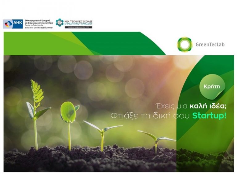 GreenTecLab