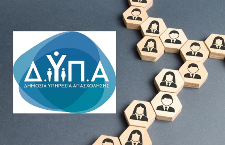 Επιχορήγηση επιχειρήσεων