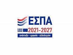 ΕΣΠΑ 2021-2027