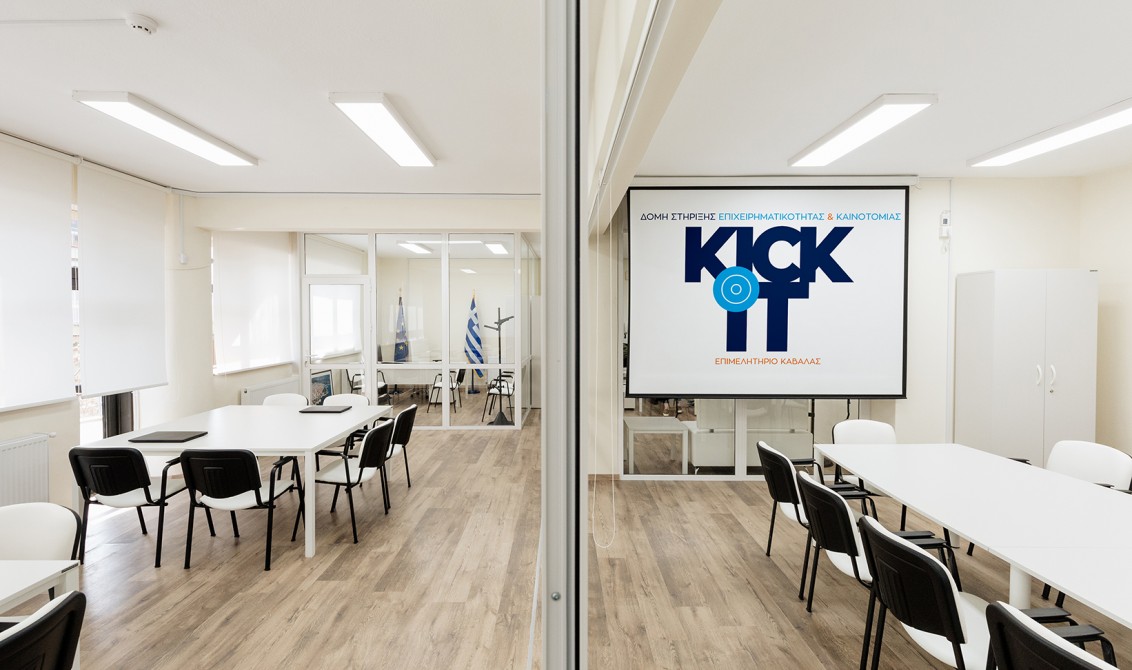 Επιχειρηματικός επιταχυντής «Kick-iT»