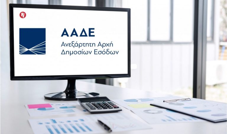 Ξεκινούν οι δηλώσεις 700.000 πληττόμενων επαγγελματιών για την αποζημείωση 800 ευρώ