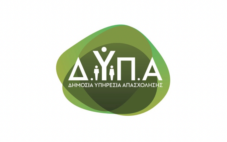 ΔΥΠΑ