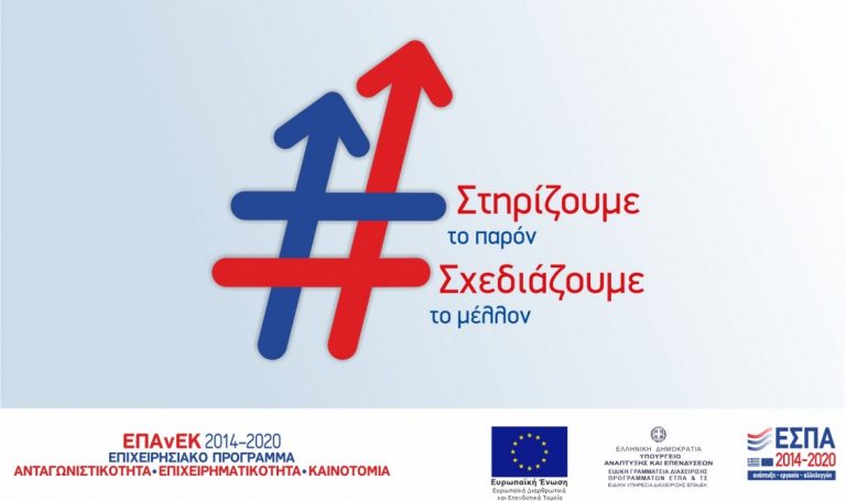 ΜμΕ