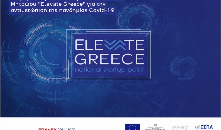 Elevate Greece