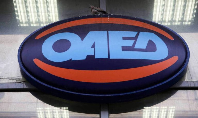 ΟΑΕΔ
