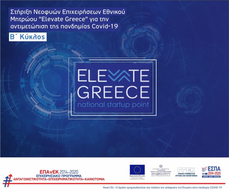 Elevate Greece