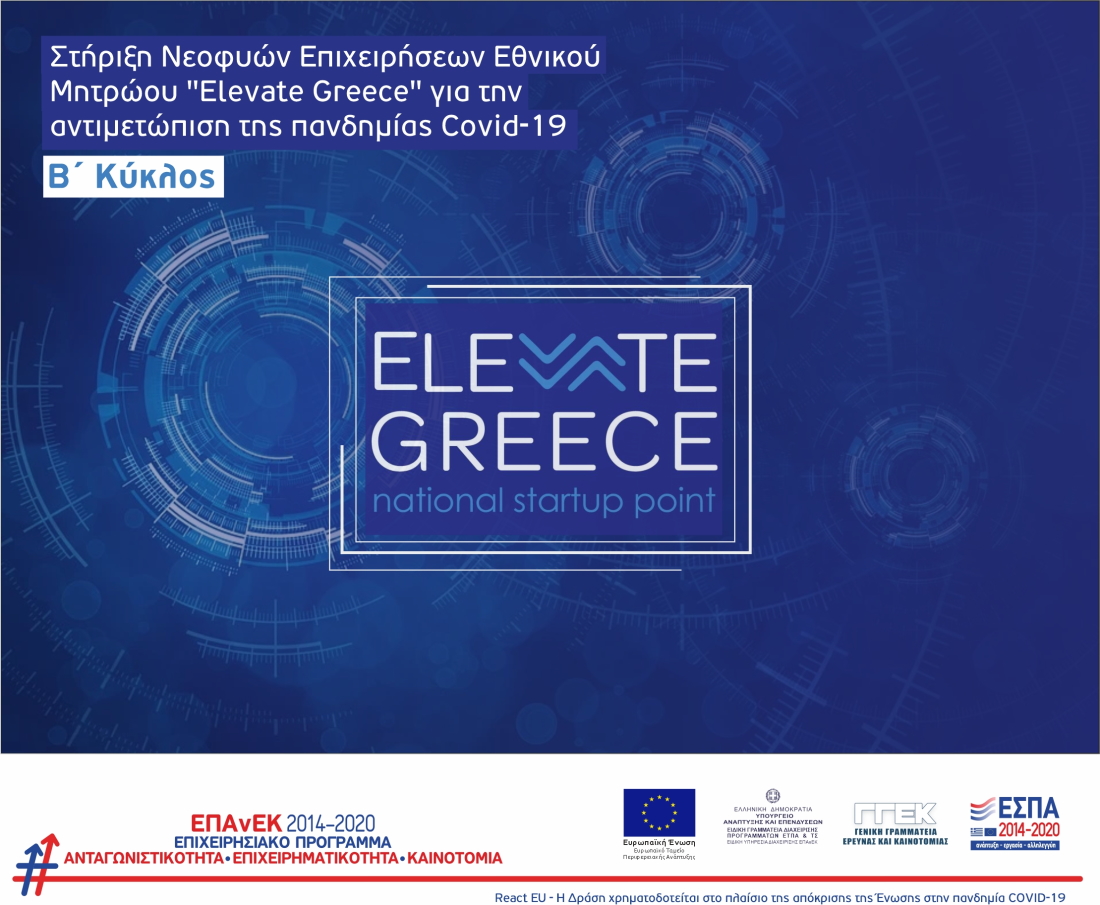 Elevate Greece
