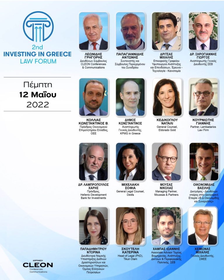 2nd Investing In Greece