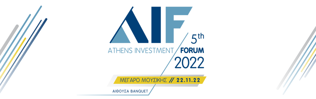5th Athens Investment Forum