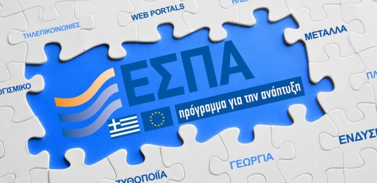 ΕΠΑνΕΚ