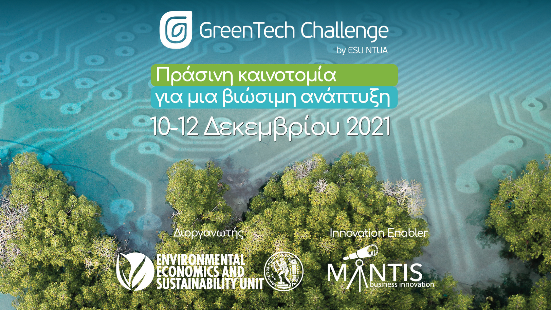 GreenTech Challenge