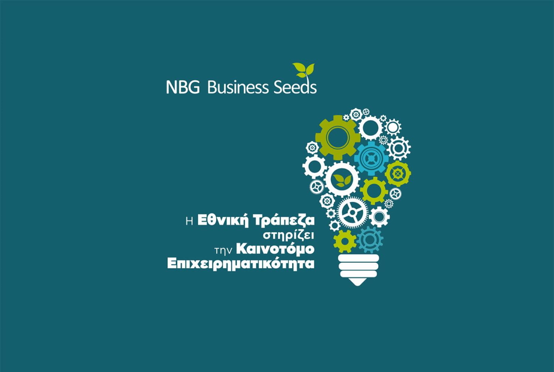 NBG Business Seeds