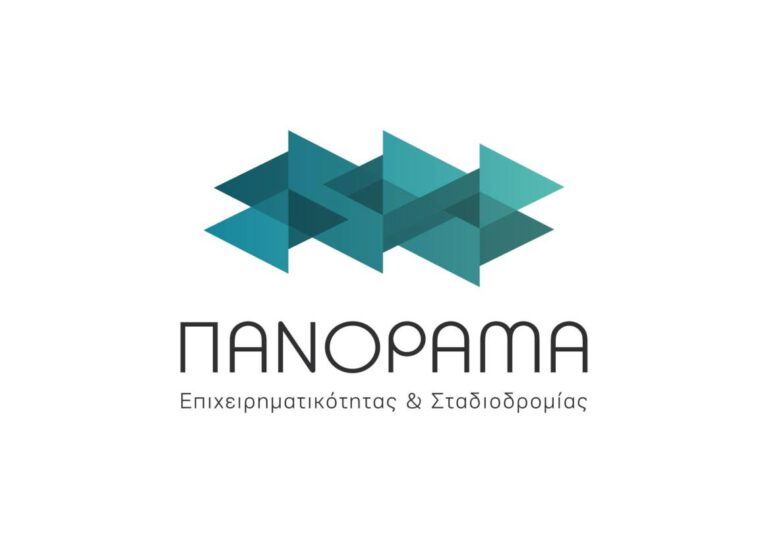 Πανόραμα Επιχειρηματικότητας & Σταδιοδρομίας