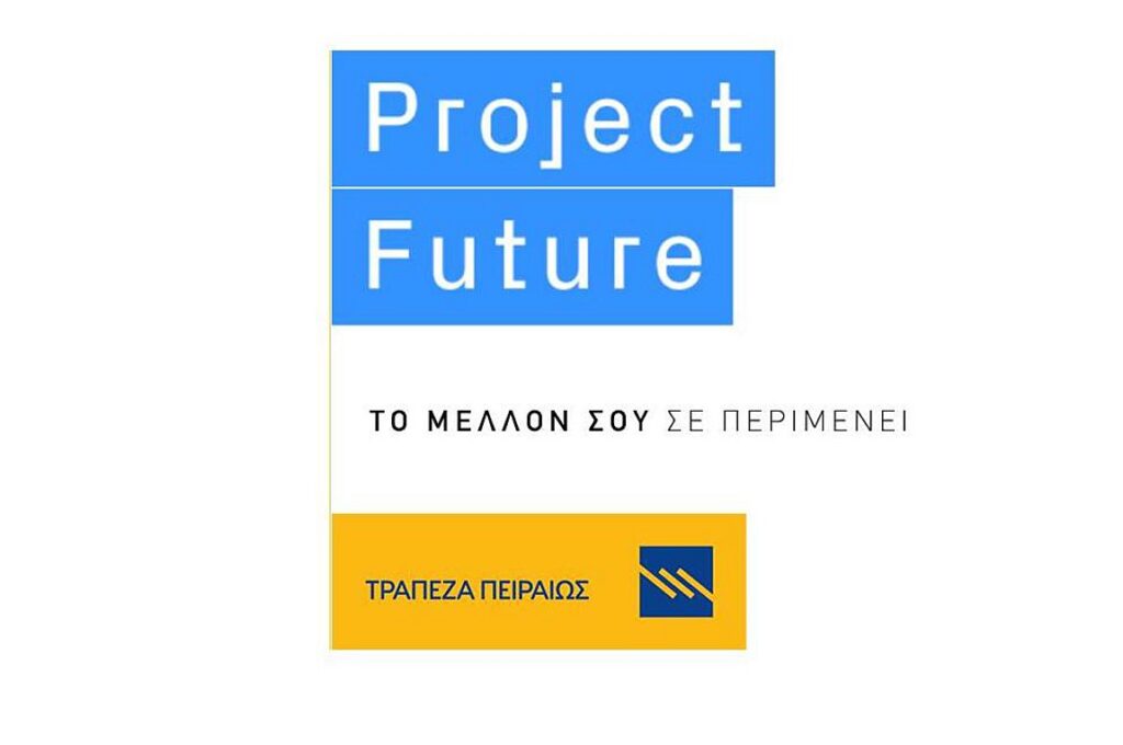 Project Future