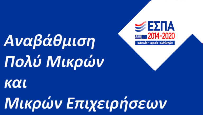 1η Τροποποίηση