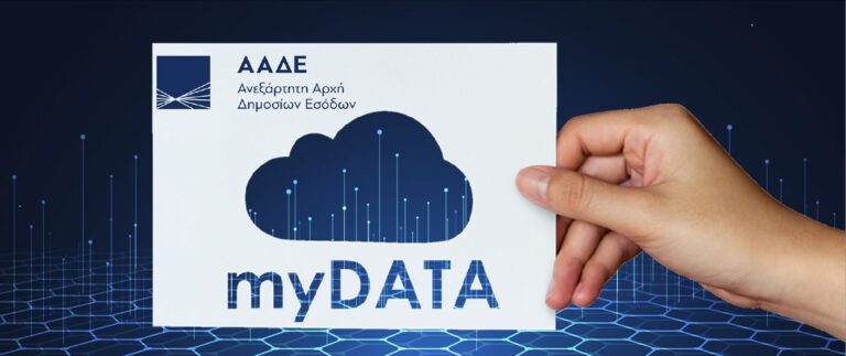 myDATA