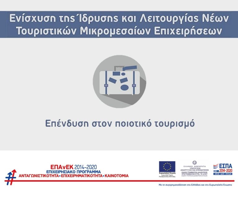 Αύξηση προϋπολογισμού