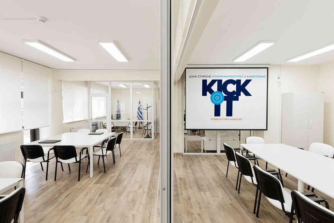 Επιχειρηματικός επιταχυντής: Kick-iT
