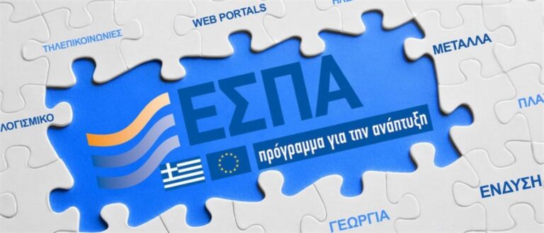 ανοιχτές ενημερωτικές εκδηλώσεις