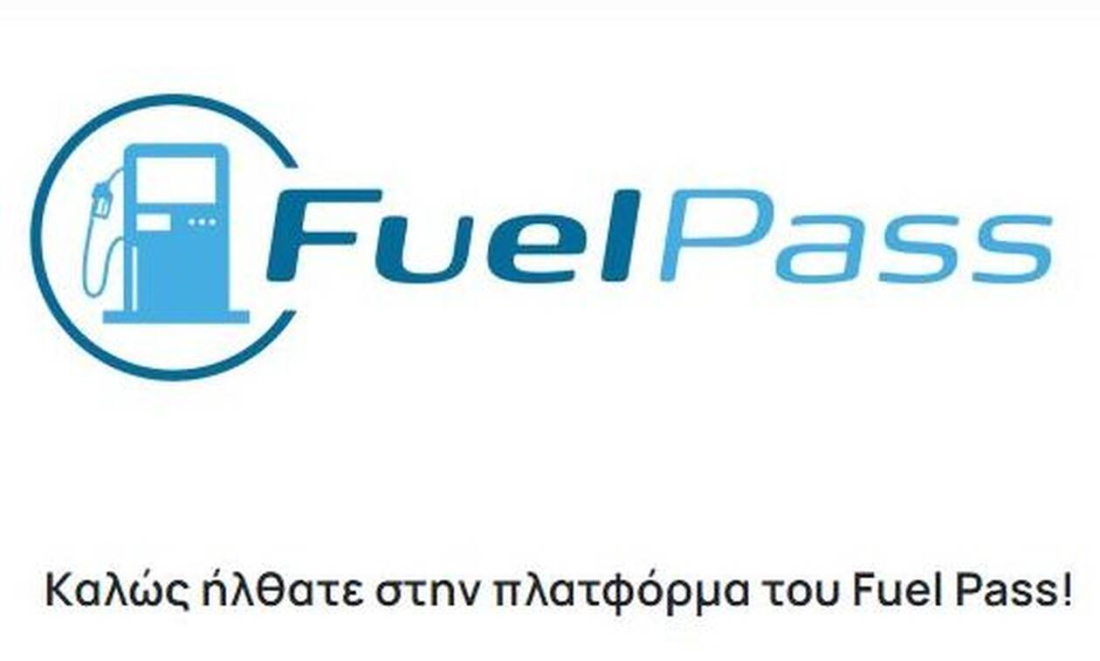 Fuel Pass 2