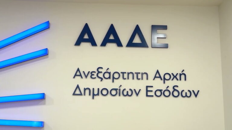 800 ευρώ