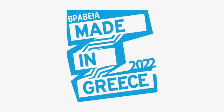 Made in Greece