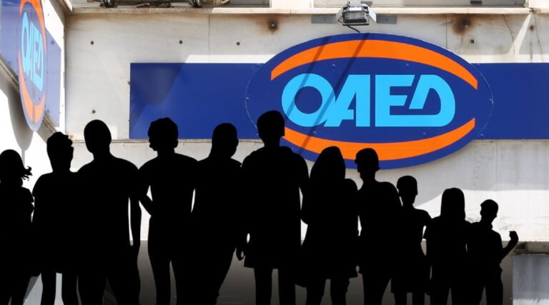Κοινωφελής Εργασία