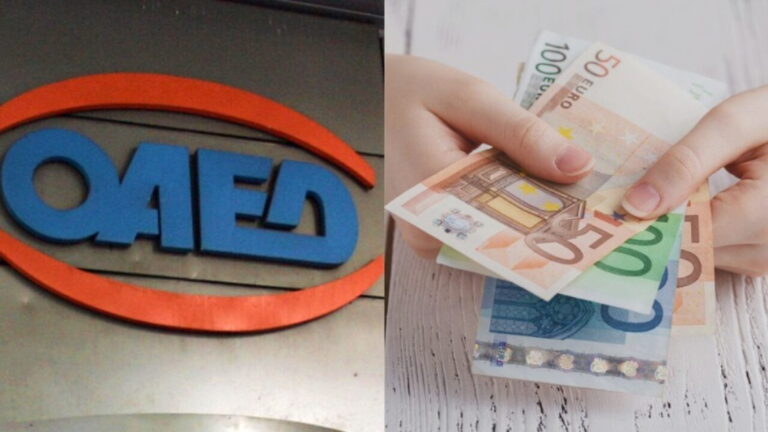 Παράταση