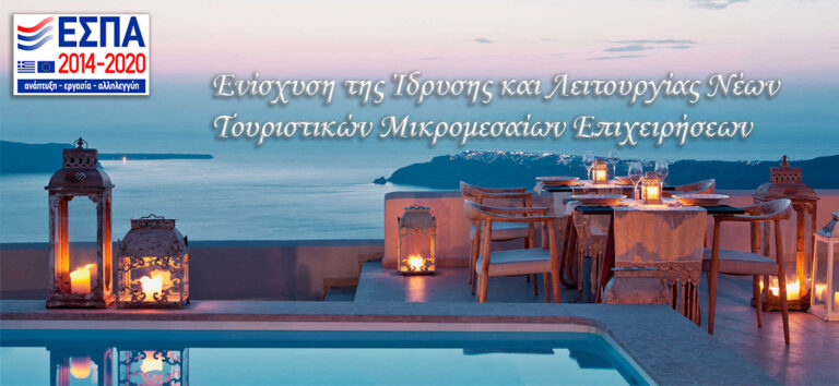Ερωτήσεις & Απαντήσεις