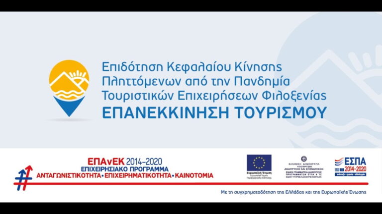 Τέταρτη τροποποίηση