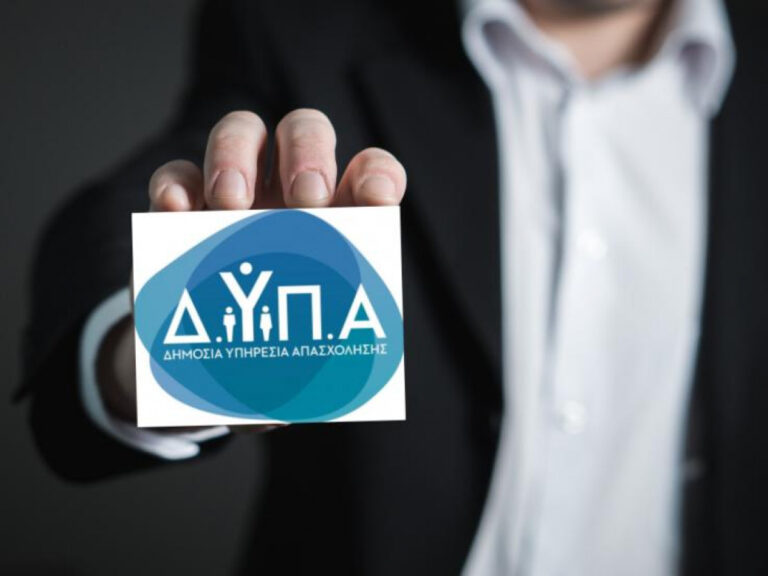 Επιδότηση νέων θέσεων εργασίας