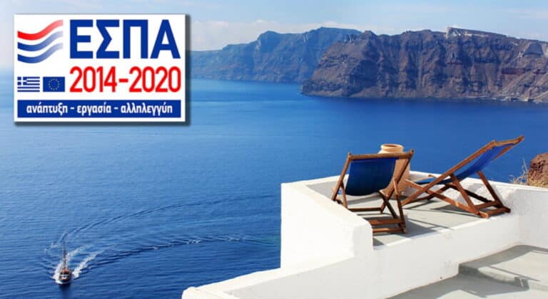 1η Τροποποίηση