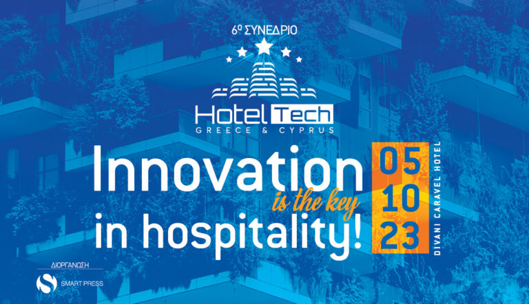 Hotel Tech 2023