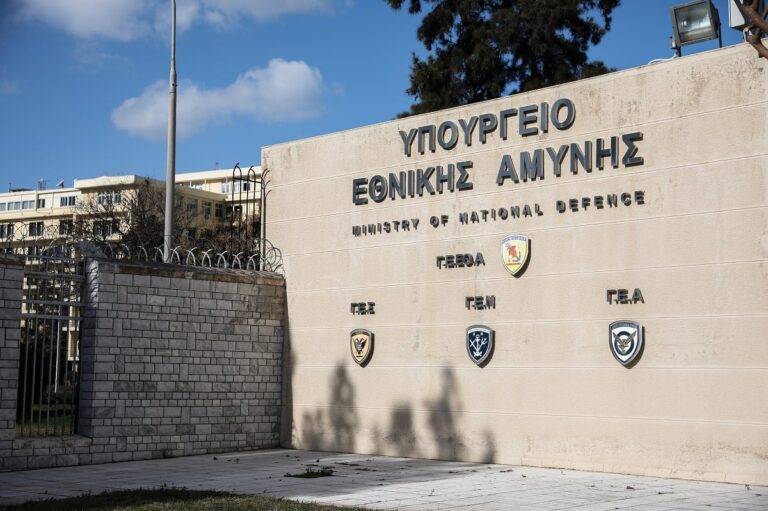 Υπουργείου Άμυνας