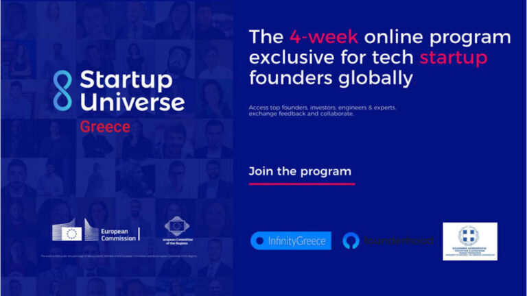 Startup Universe Greece