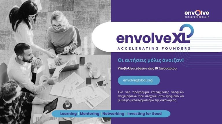 EnvolveXL