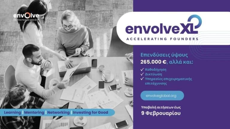 EnvolveXL