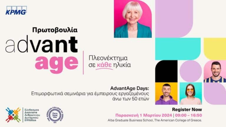 AdvantAge Days