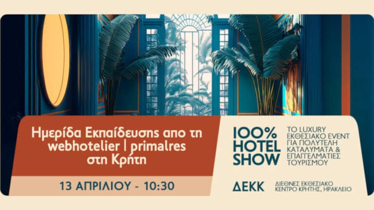 100% Hotel Show