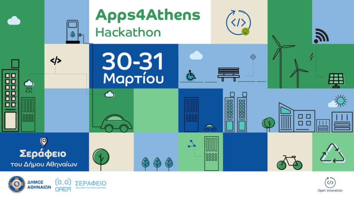 Apps4Athens