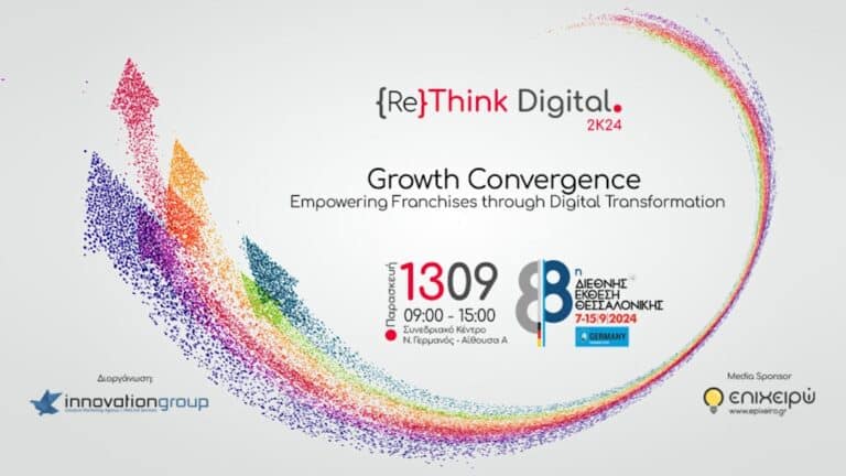 {Re}Think Digital 2K24