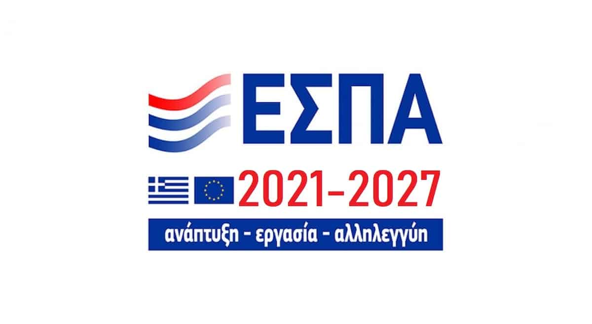 ΕΣΠΑ