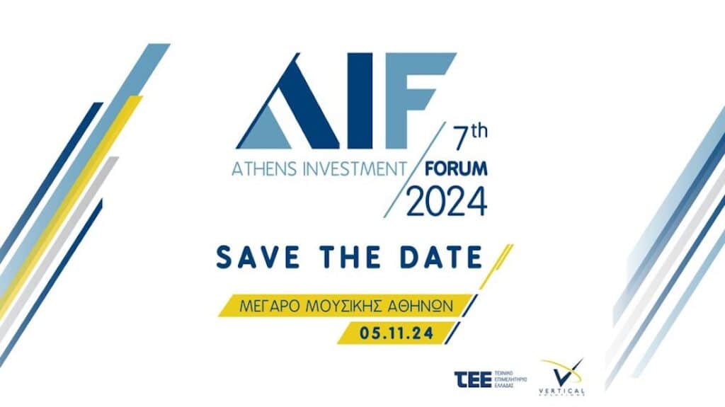 7th Athens Investment Forum