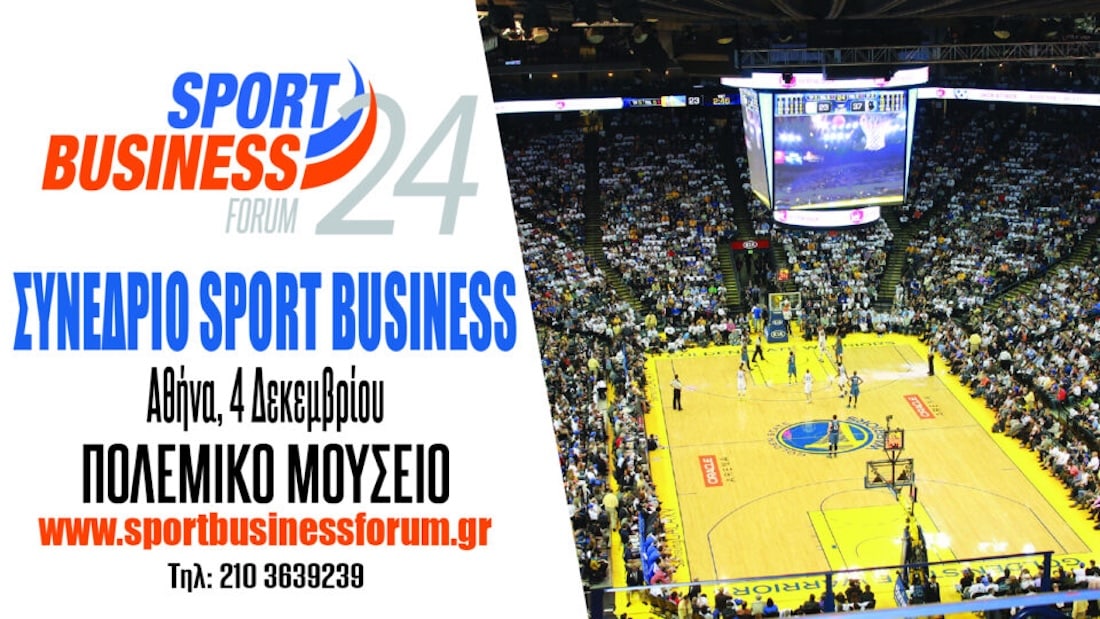 Sports Business Forum 24